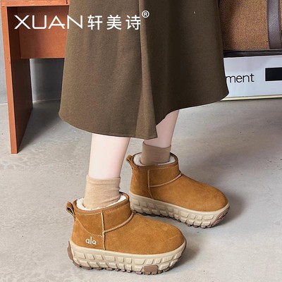 轩美诗2025新款秋冬复古百搭舒适休闲鞋雪地靴女靴子50610