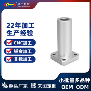 CNC数控车床走心机加工铝件不锈钢铁件来图来样机械铣床