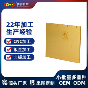 珠海厂家铝合工业零件轨道喷涂阳极氧化黄超精密CNC加工