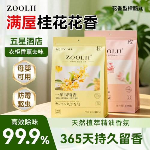 【商超同款爆卖】100%除菌除霉