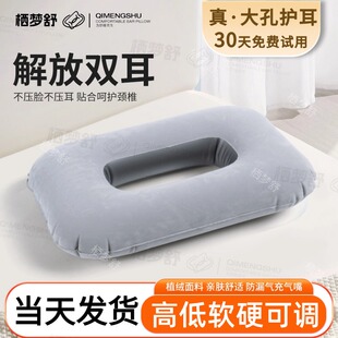 耳洞枕头侧睡打耳洞镂空护耳不压耳朵侧睡防压洞洞耳骨钉美容枕