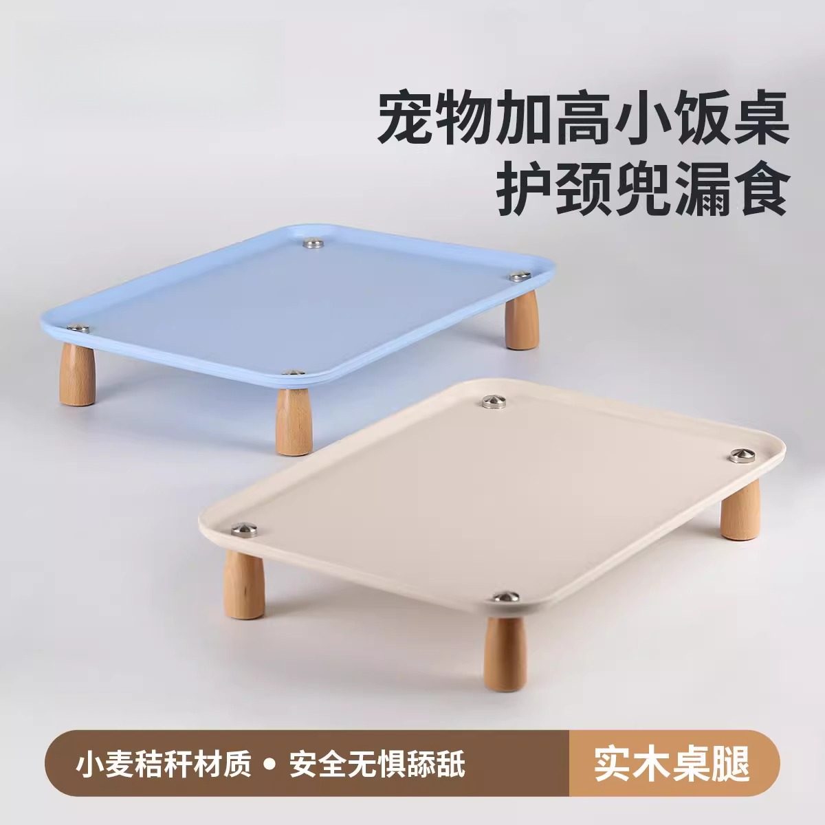 猫碗增高架宠物餐盘碗架自动喂食器盘大口径狗餐桌支架护颈防漏食,宠物/宠物食品及用品,宠物智能碗,淘宝优惠券,粉丝福利购,淘宝优惠卷