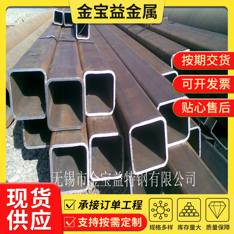 现货矩形管50*90*3 60*80*4矩形方管 Q235B矩形管厂家 规格齐全