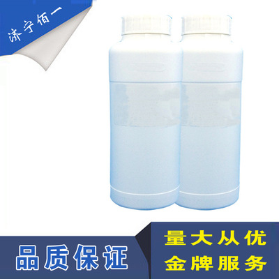 供应丙二醇甲醚醋酸酯批发 试验试剂 1000ml/瓶