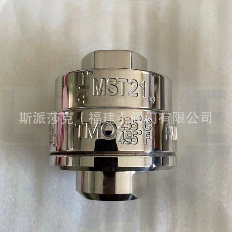 斯派莎克MST21蒸汽疏水阀 不锈钢热静力疏水器