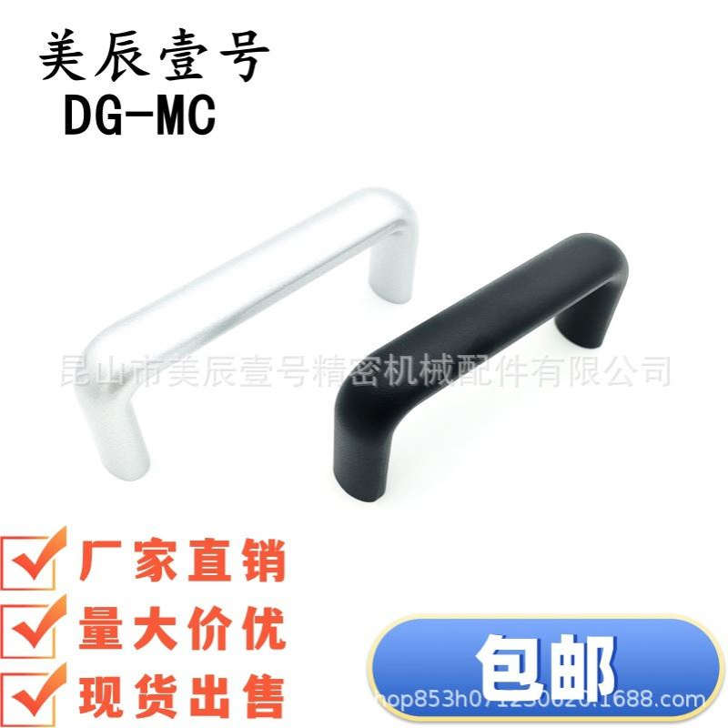 XAP04/02 XAP01 XAP03-A20/A26-L100/L112/L128/L160-H50/H55拉手