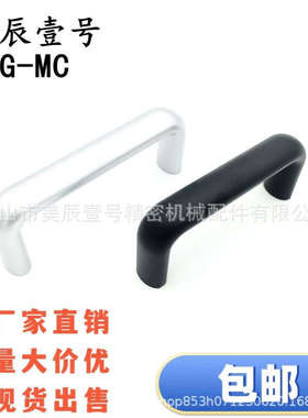 XAP04/02 XAP01 XAP03-A20/A26-L100/L112/L128/L160-H50/H55拉手