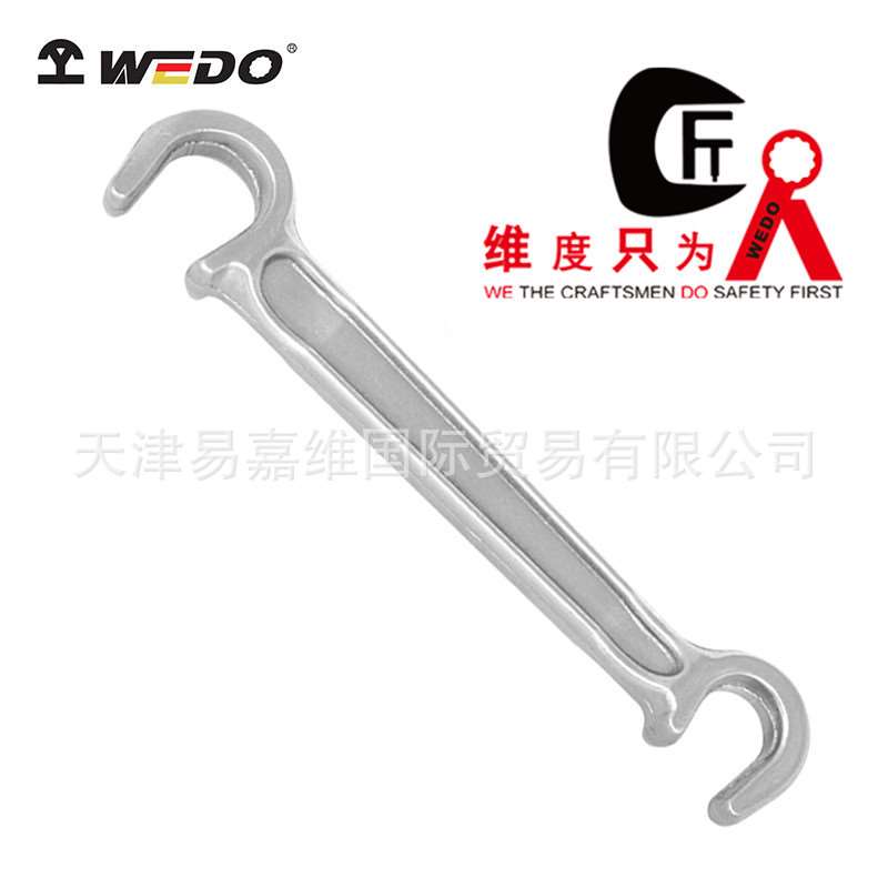 WEDO维度不锈钢双头C型扳手304防磁不锈钢阀门扳手厂家直供两用扳