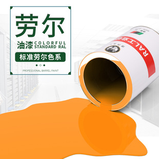 劳尔油漆 RAL6021浅绿色6025蕨绿色6027葱绿色6034菘蓝绿松石色