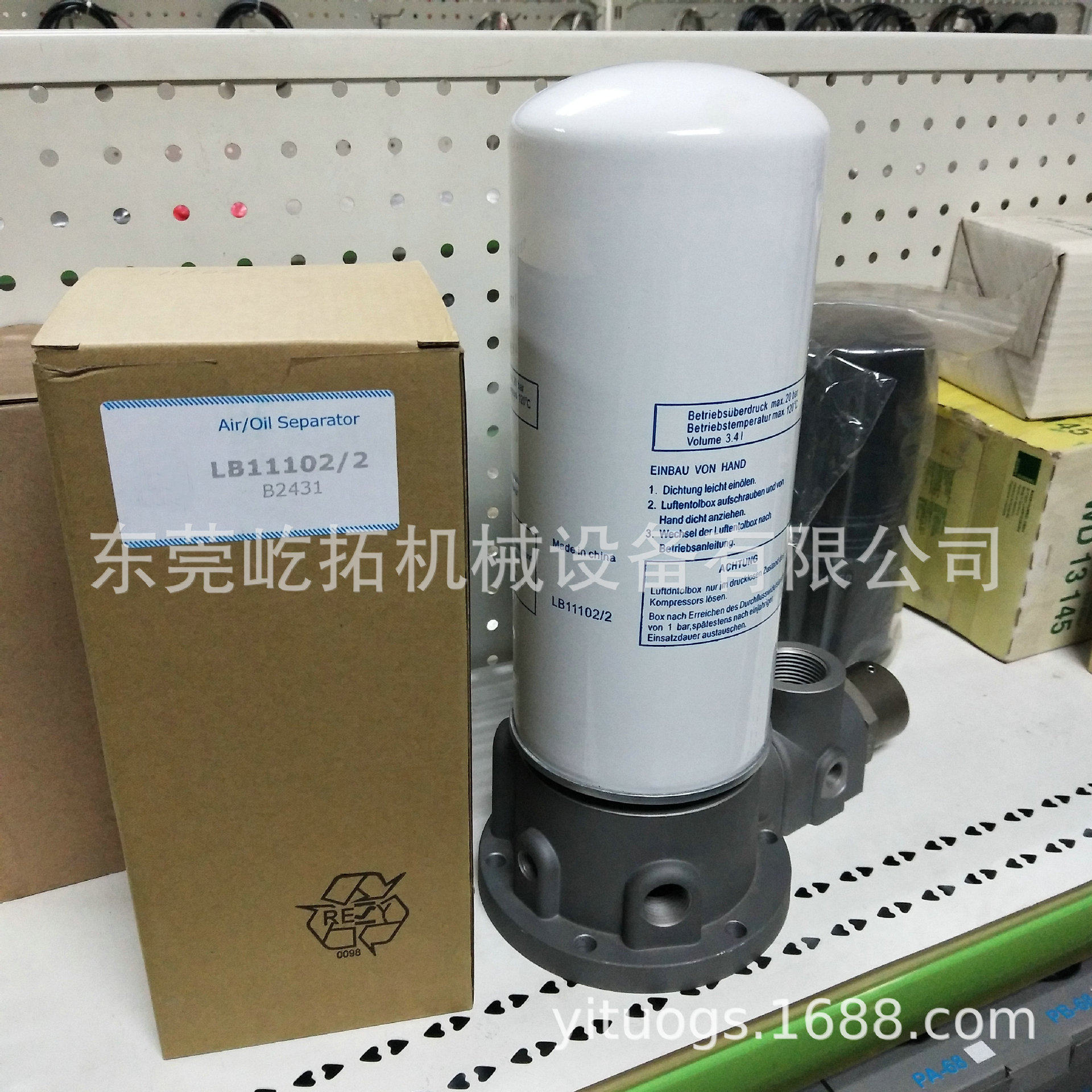 10HP空压机油分座LB719油细分离器底座LB962油分芯座