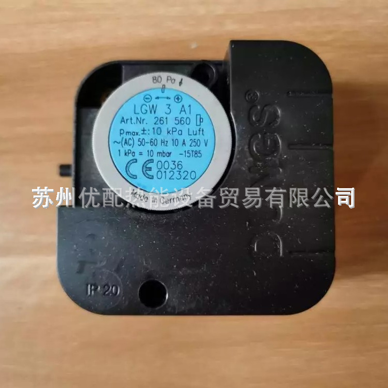 百通燃烧器DUNGS冬斯压力开关LGW10A2