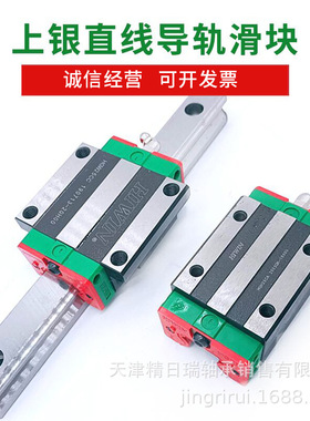 HG HGL 15CA 25HA 30 35 45 55 CAZAC HAZBC机床直线导轨线轨滑块