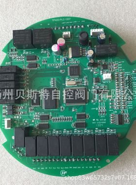 电动阀控制板TP400-PLC-1207，电动执行器主控板TP400-PLC-1207