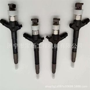 095000 喷油嘴 7490电喷共轨喷油器1465297电装