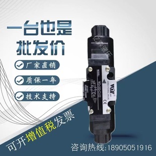 G02 G03 峰昌WINMOST电磁阀WD