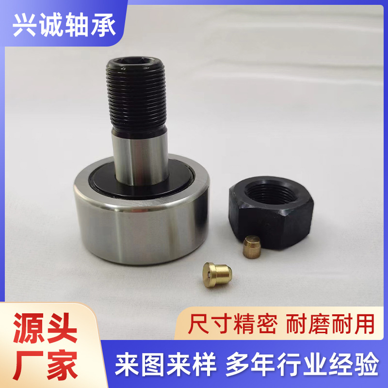 滚轮轴承厂家CF5B CF6B CF8B CF10B CF10-1B CF12B CF16 CF24