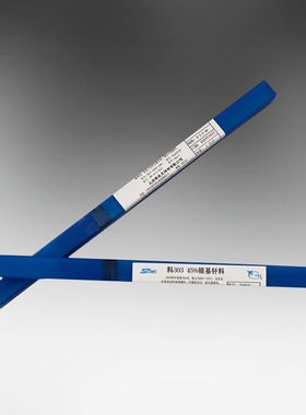 飞机牌Ag50银焊条B-Ag50CuZn焊丝含银50%