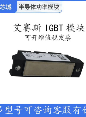 可控硅艾赛斯MDD26-08N1B二极管模块