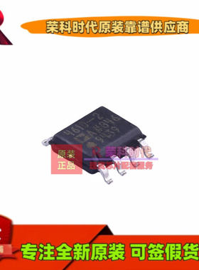 ADA4610-2ARZ-R7 ADA4610-2ARZ 丝印4610-2A SOP8 运算放大器 IC