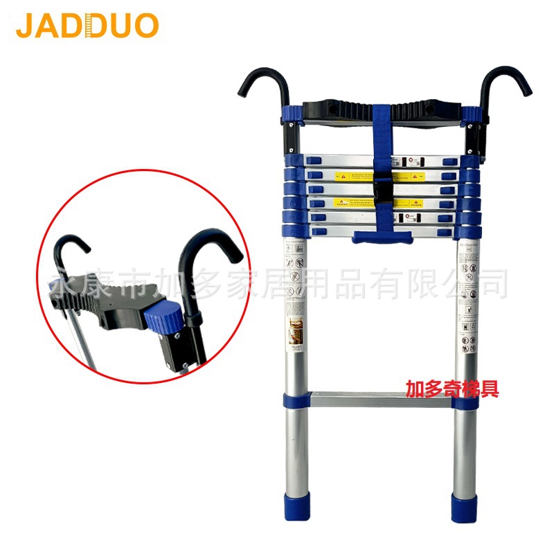 铝合金蓝色伸缩梯带10厘米钩子靠杆垫圈加长管