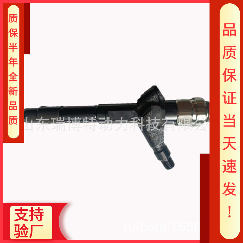 全新16600-EB70D尼丧喷油器095000-6250厂家直供质量稳定工程机械