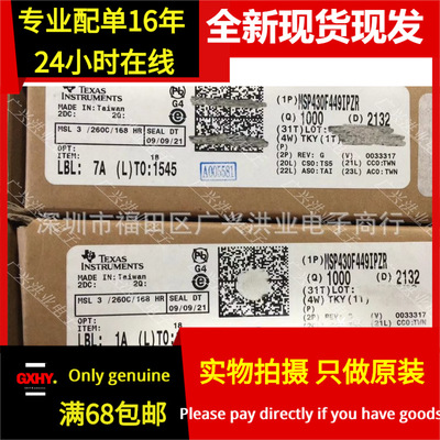 MTFC32GAZAQHD-IT 全新现货 丝印AM117 封装TMBGA153