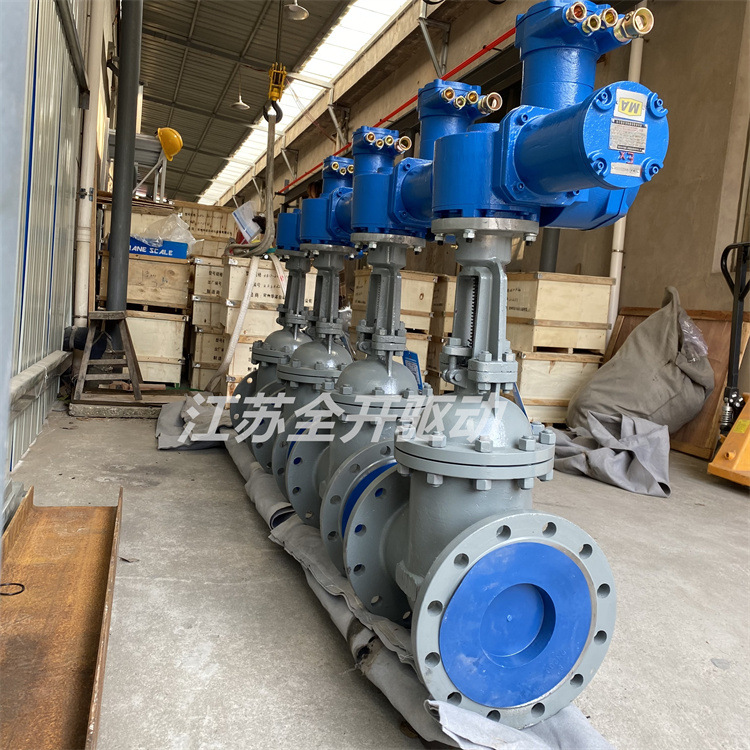 MA隔爆型矿用一体式电动闸阀MZ941H-100C DN250煤矿电动闸阀