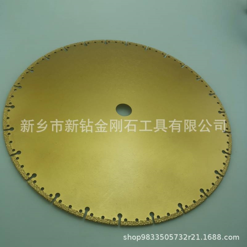 钎焊锯片 400钎焊锯片厂家 钎焊cnc铸钢磨轮 钎焊铸铁磨片批发商