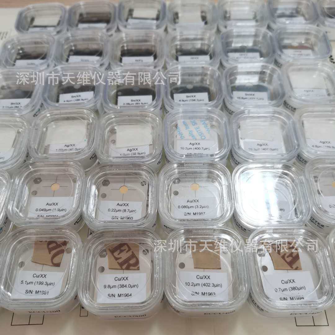 RoHS环保标准标样ERM-EC681m 卤素重金属标准曲线 数据校准