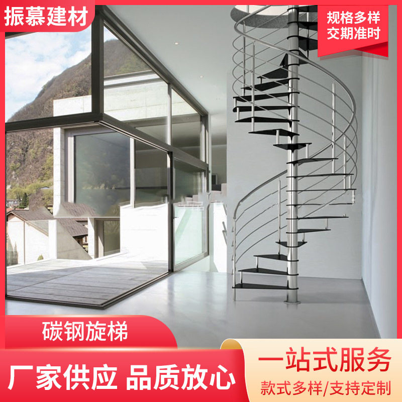 室外中柱碳钢旋转防锈楼梯花纹板防滑踏步拉丝护栏镀锌楼梯踏步