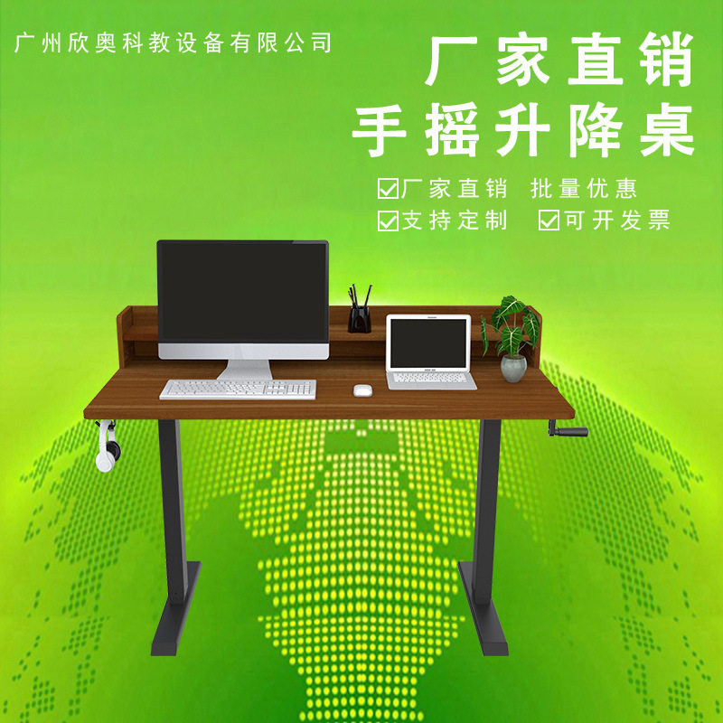 电动升降桌腿双电机正三节手摇升降桌办公电竞桌学习升降办公桌腿