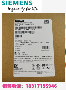 6SL3210-1KE21-3UF1/1KE/22/23/24/26/6UF1/2UF1/0UF1/4UF1变频器