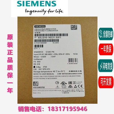 6SL3210-1KE21-3UF1/1KE/22/23/24/26/6UF1/2UF1/0UF1/4UF1变频器