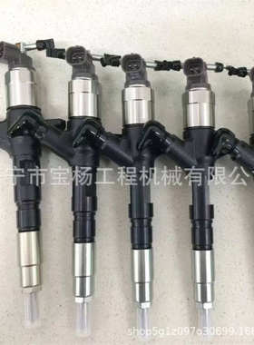 33800-45700电喷共轨喷油器095000-5550 095000-8310喷油嘴