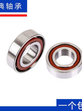 瑞典进口轴承S7010 7201 7202 7203 7204 7205 7206 7207 7208AC