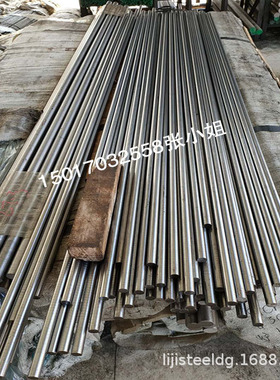 现货供应德国1.2358耐热模具钢 SM3Cr2Mo预硬模具钢板