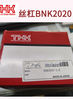THK日本精密丝杠BNK2020 BTK BNS BIF研磨丝杆山东销售