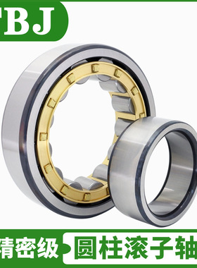 批发NF NU NJ305 306 307 308 309 310EM精密级TBJ圆柱滚子轴承