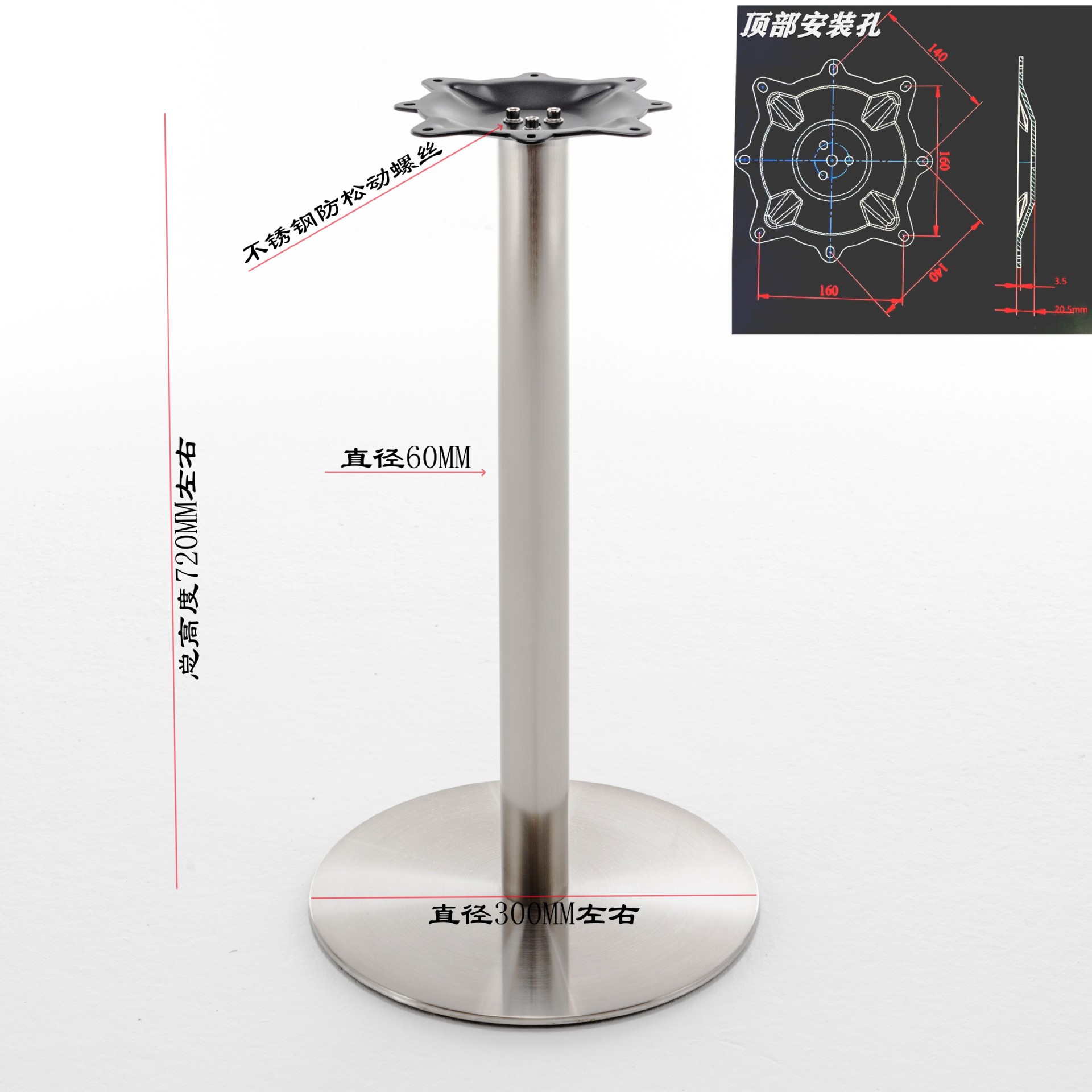 60柱现货不锈钢拉丝桌脚咖啡桌餐桌商务展会金属台脚吧台轻奢桌子