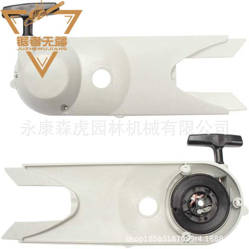 启动拉盘TS400 启动总成 手拉器 切割机配件