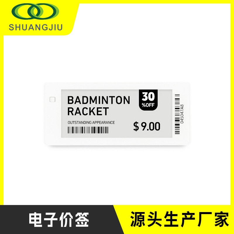 智能电子价签仓库货架标签价格牌墨水屏桌牌工位席卡台签
