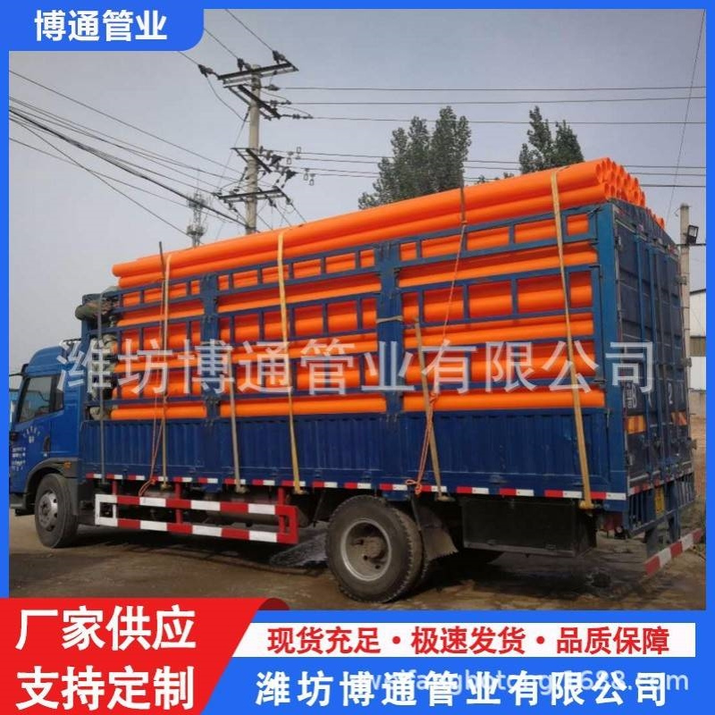 MPP电力管规格多样 mpp电力管 现货供应MPP拖拉管电力电缆保护管