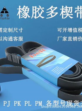 6PK783 807 990 1000 1020 1130 1135 1383 1387 1395 1399 1410