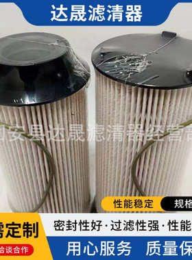 批发供应P550628 FF5683 PF7896泵车挂车柴油滤芯滤清器