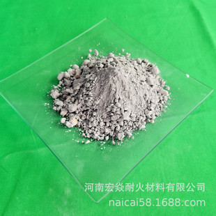 宏焱耐材厂家供应含量50 2.5高强耐火隔热重质浇注料 80%密度1.8