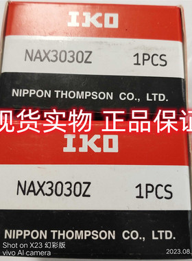 NAX3030Z  IKO滚针轴承  IKO进口滚针轴承现货