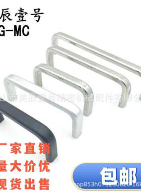 XAC26/XAC27/XAC36-L80/L100/L125/L160/L200/L250铝合金拉手把手