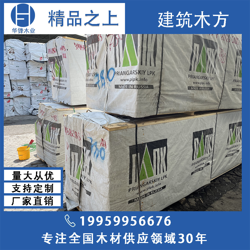 樟子松云杉赤松 木龙骨无节材小结木方 门框料画框料 木质工艺品