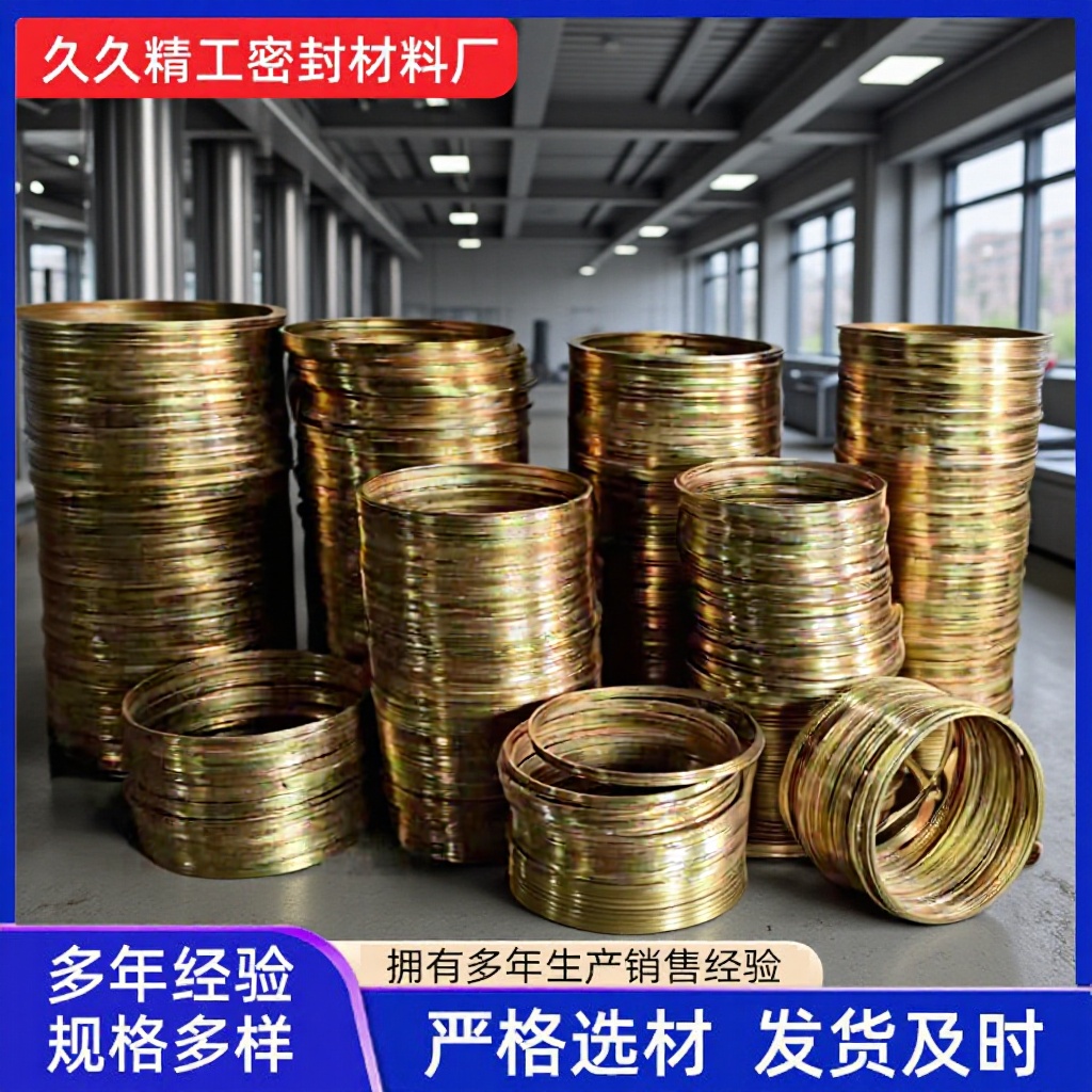 供应金属内外加强环 加强环垫不锈钢加强环 缠绕垫平垫片四氟环垫