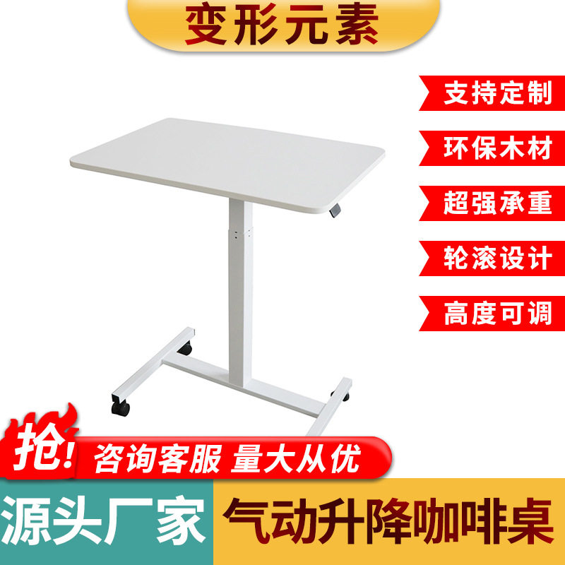 木质气动升降办公桌自动升降调节电脑桌站立式单人咖啡桌滚轮设计